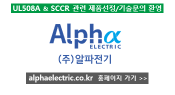 Alpha Electric